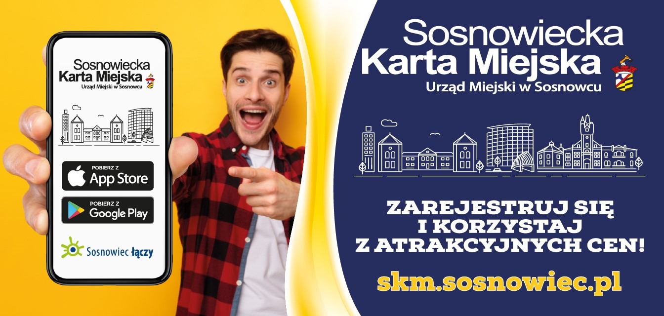 অনুপ্রাণন offer